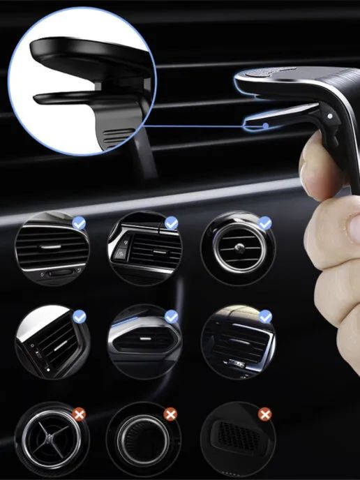 автомобильный магнитный держатель для телефона mejicar в машину в воздуховод и решетку + магнитная пластина (40х40 мм).  N11