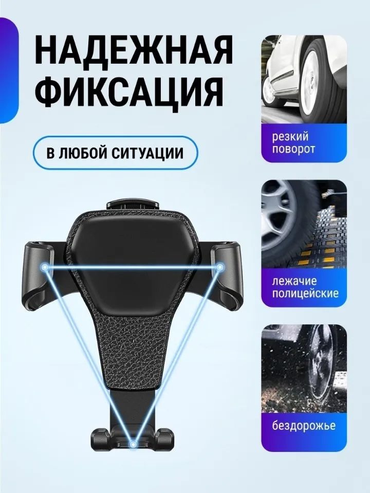 автомобильный держатель телефона mejicar s02b в дефлектор воздуховода (паук).  N11