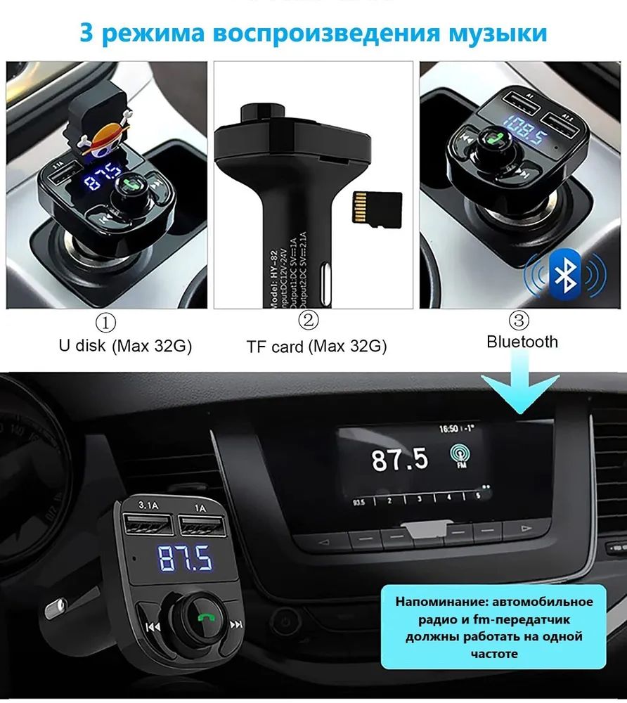автомобильный fm / bluetooth трансмиттер mejicar hc01 с 2 usb 1а + 3.1 a.  N3