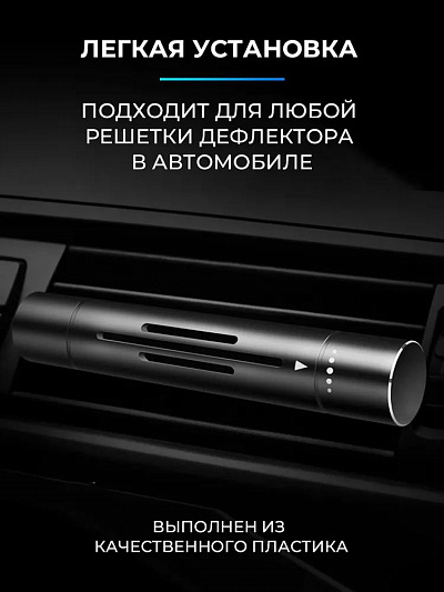 ароматизатор для автомобиля на дефлектор mejicar со сменными арома-стиками 6 шт. в комплекте красный.  N7