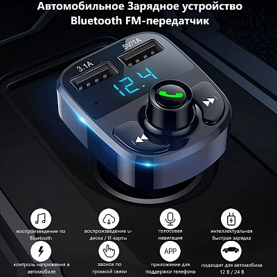 автомобильный fm / bluetooth трансмиттер mejicar hc01 с 2 usb 1а + 3.1 a.  N2