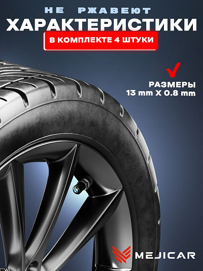 колесные колпачки на ниппель автомобильные mejicar с лого bmw black 4 шт.  N2