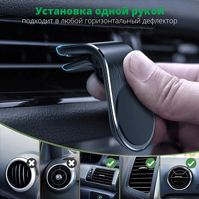 автомобильный магнитный держатель для телефона mejicar в машину в воздуховод и решетку + магнитная пластина (40х40 мм).  N9